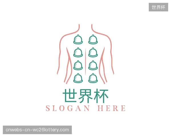 介绍世界杯团队