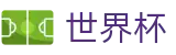 2026国际足联世界杯-世界杯反波胆APP下载-2026世界杯买球站